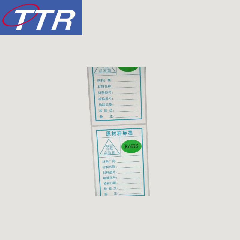 合成紙印刷標